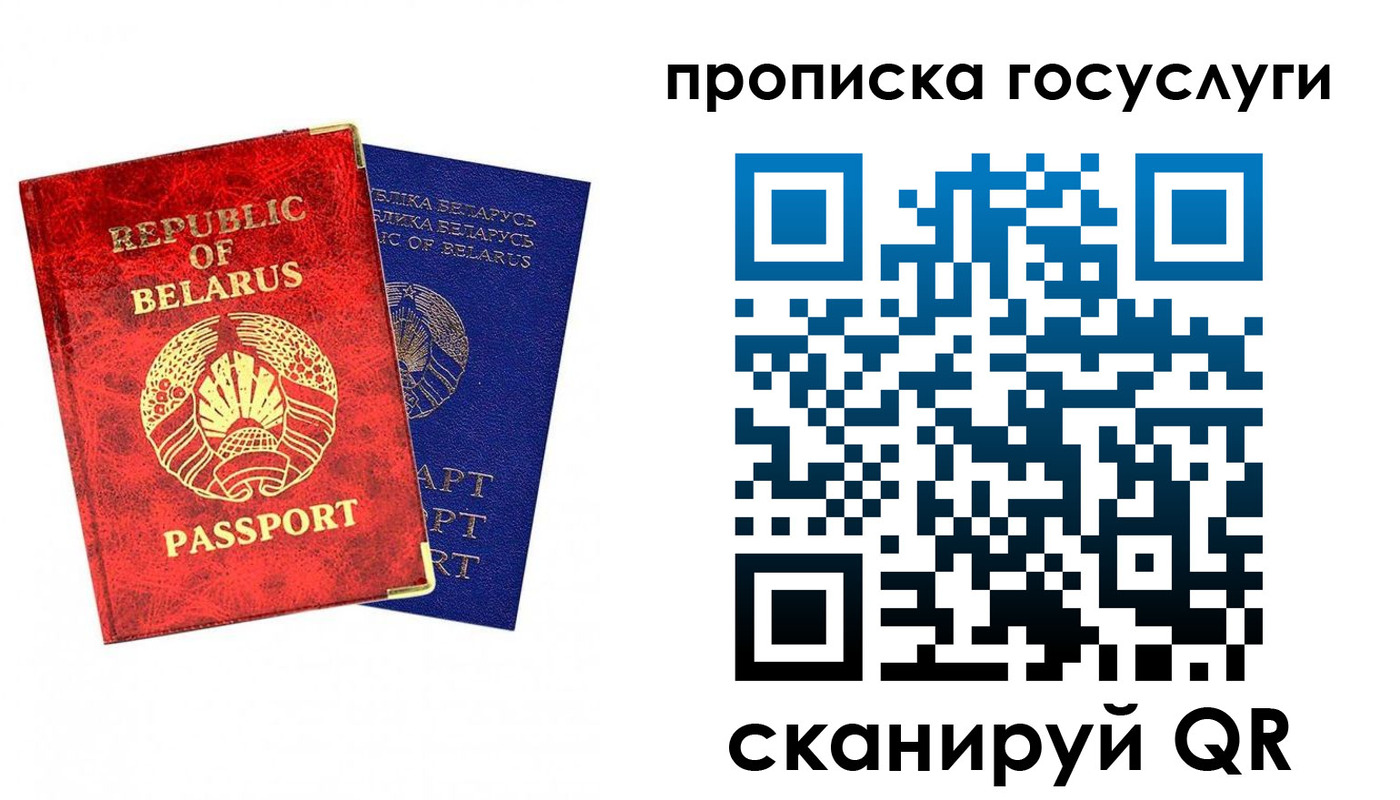 временная регистрация поиск в Нижнем Ломове