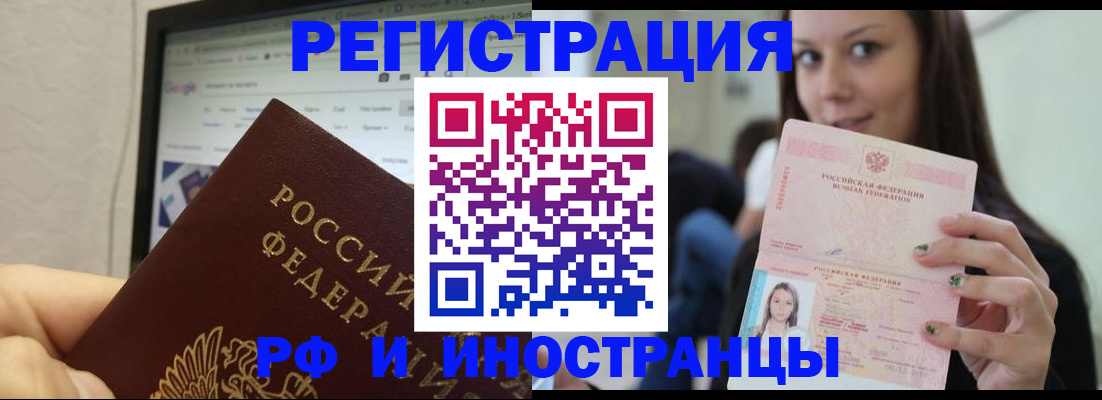 где прописаться в Нижнем Ломове